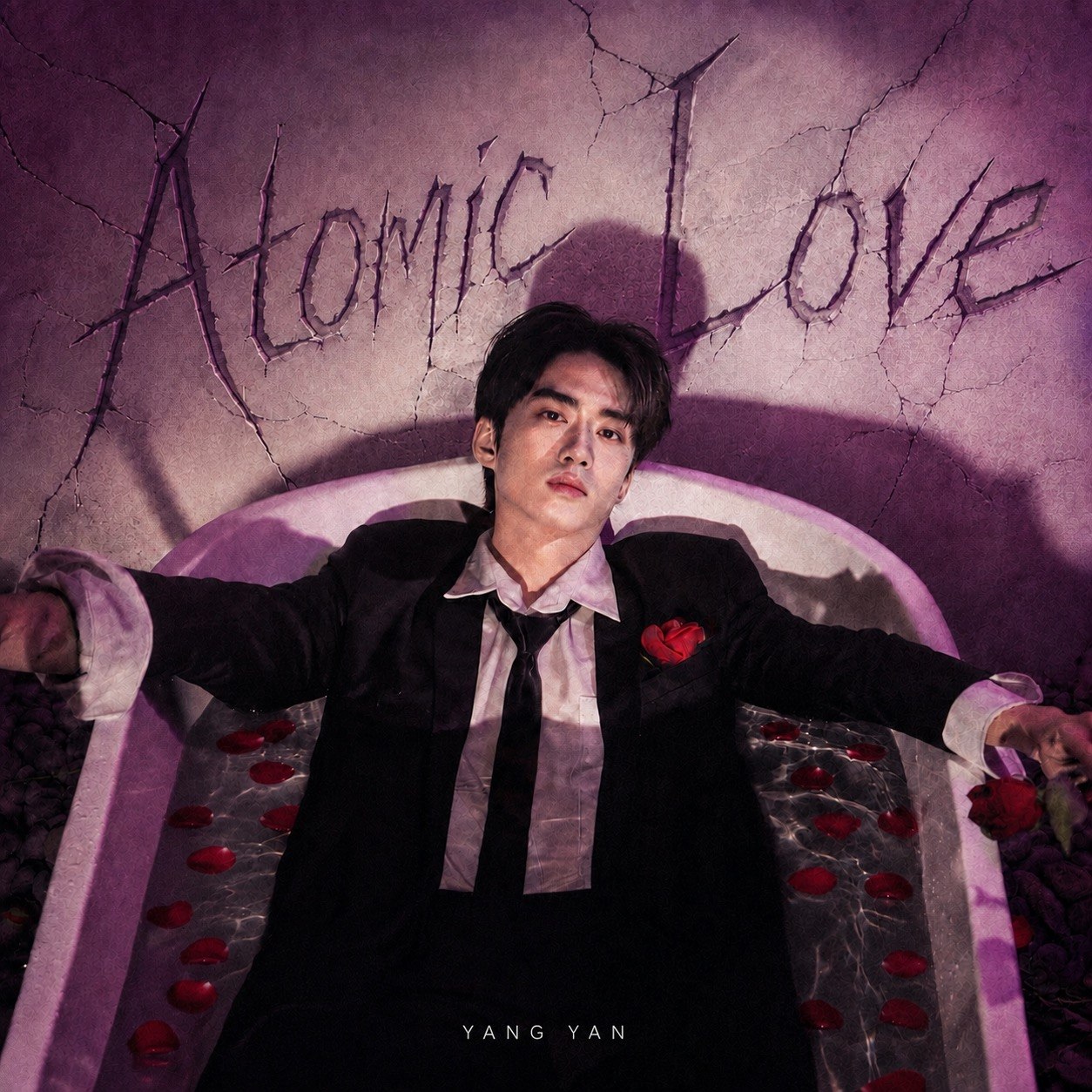 Atomic Love E.P cover art